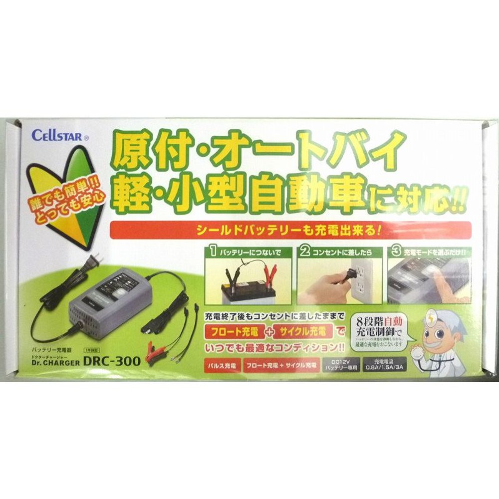 セルスター　バッテリー充電器ＤＲＣ-300, その他カラー１, その他サイズ１