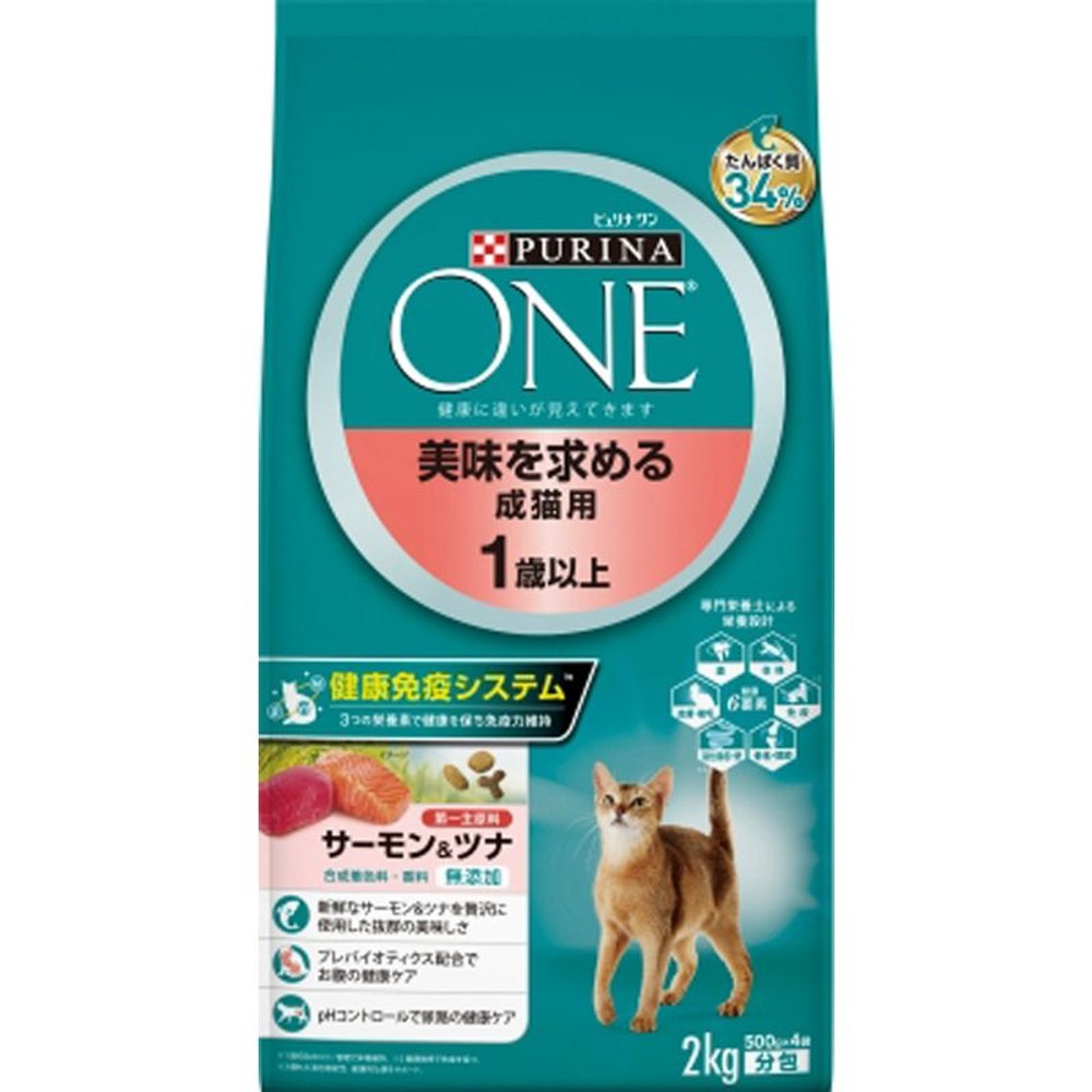 ネスレ　ピュリナワン　美味成猫1歳以上サーモン2ｋｇ, 1歳以上サーモン, 2.0kg