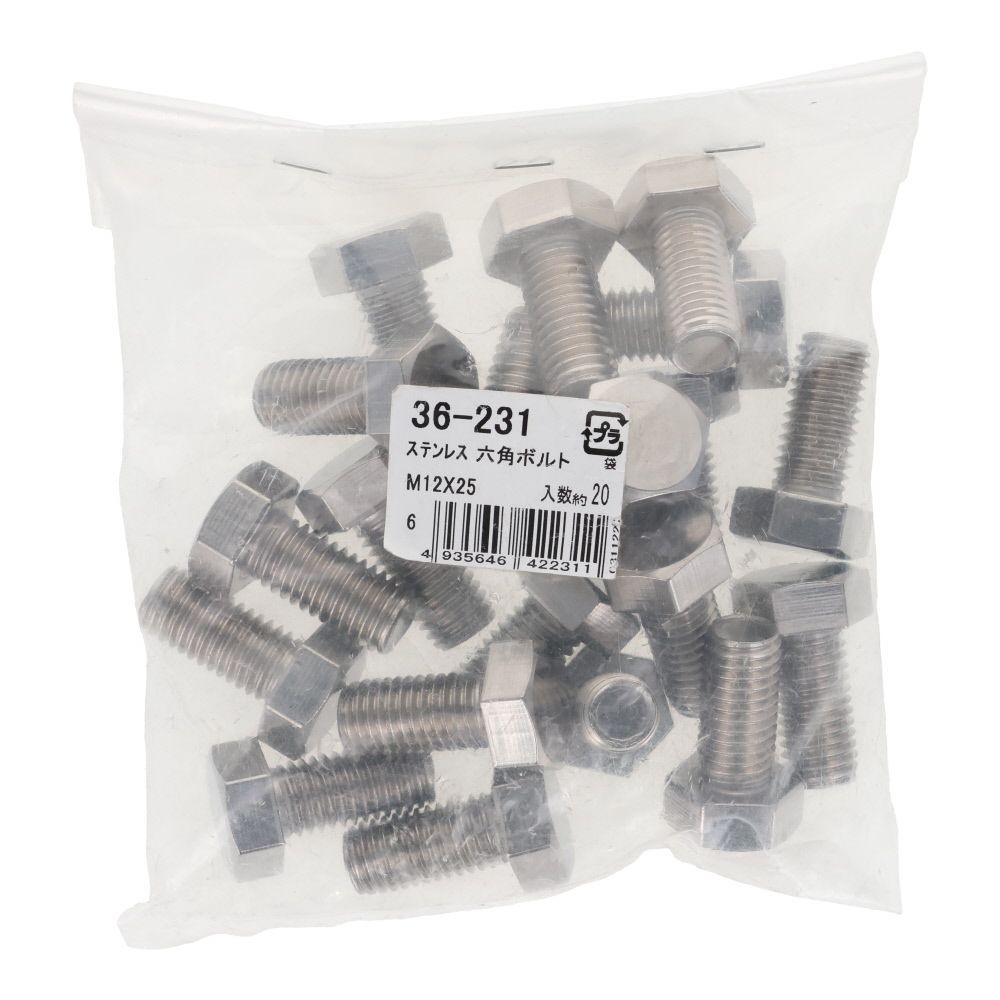 ステンレス　六角ボルト　Ｍ１２&times;２５　２０入, ボルト, M12&times;25