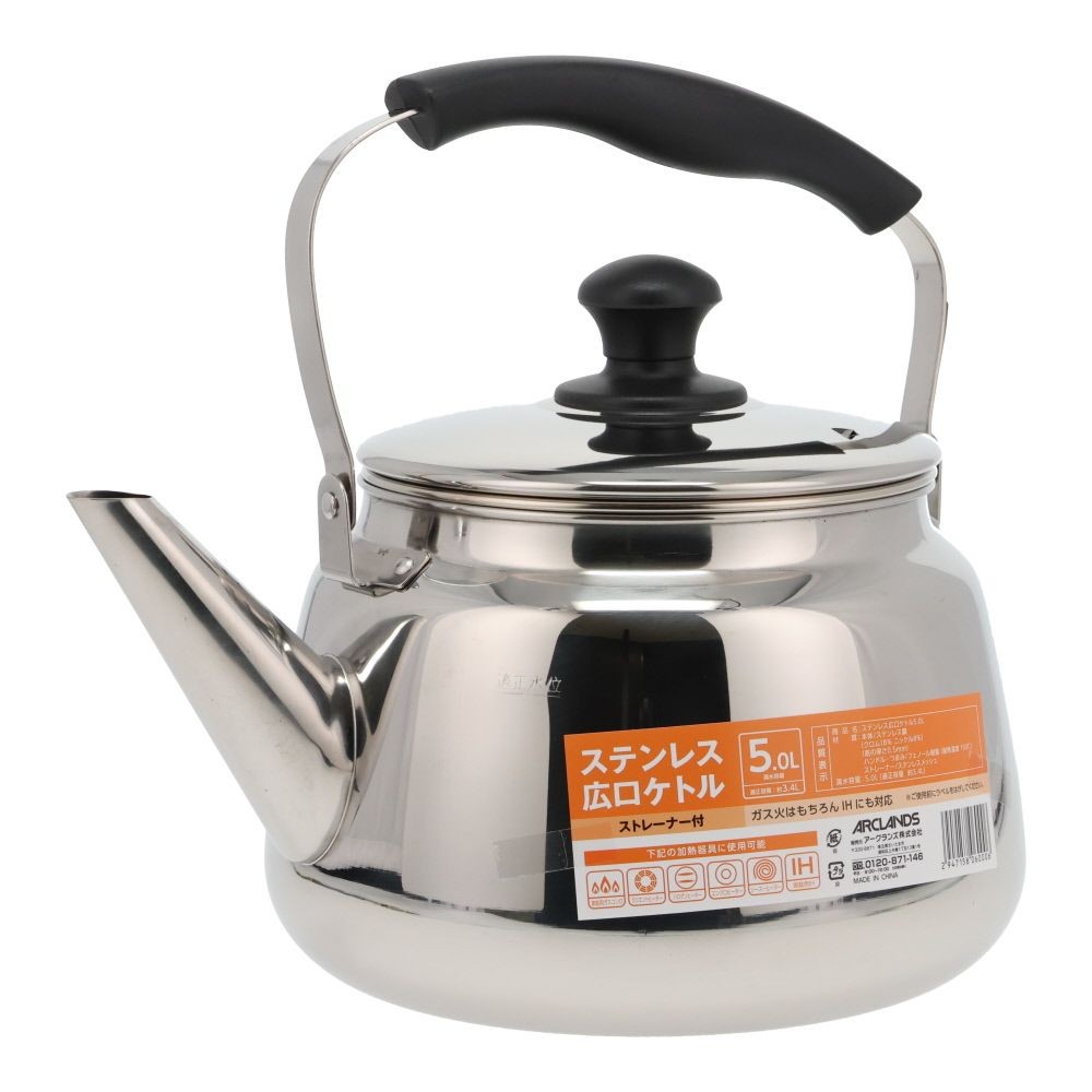 ステンレス広口ケトル, ステン（1.5L）, 1.5L