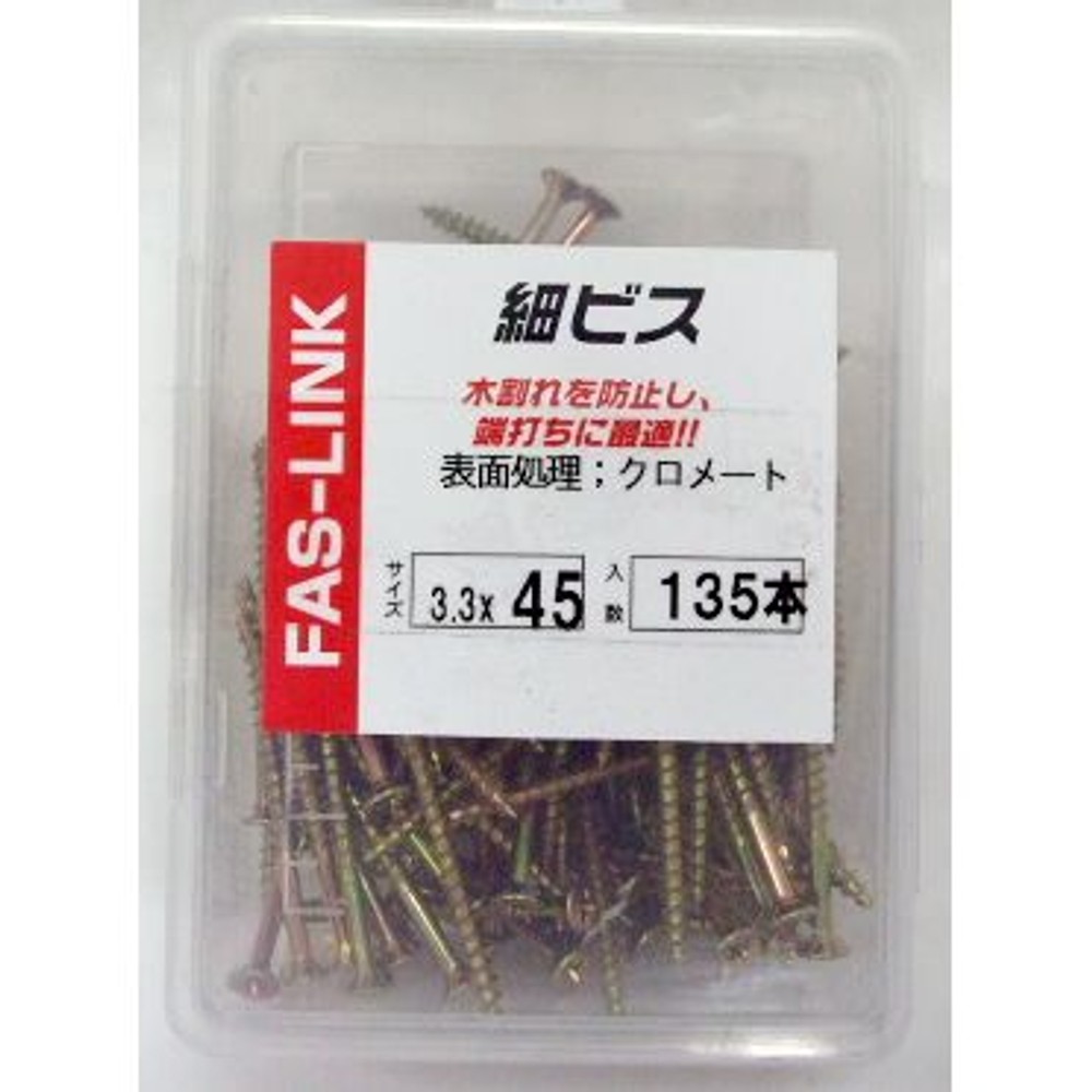 細ビス　ＰＶＣ, -, -