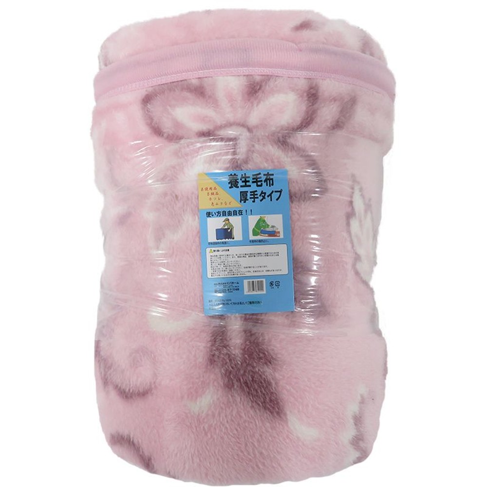 養生用毛布　厚手　約140×200, アソート, 約140×200cm