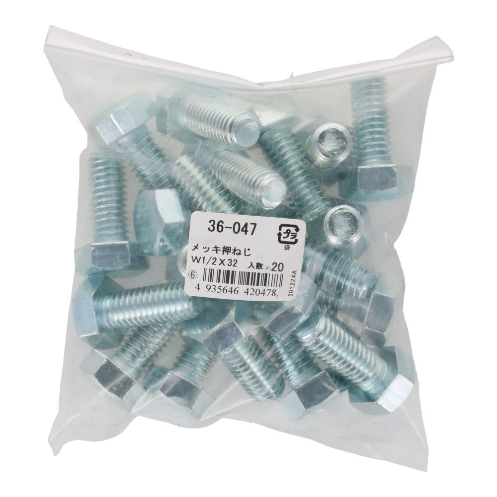 ＯＨＳＡＴＯ　ユニクロ　六角ボルト　１／２&times;３２　２０個, ねじ, W1／2&times;32
