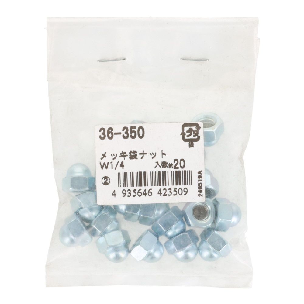 ＯＨＳＡＴＯ　ユニクロ　袋ナット　Ｗ１／４　２０個入, 袋ナット, W1／4