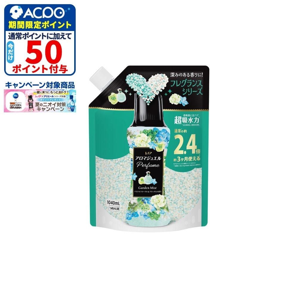 レノア アロマジュエル　パステルフローラル＆ブロッサム　詰替特大　1040ml, パステルフローラル, 1040ml