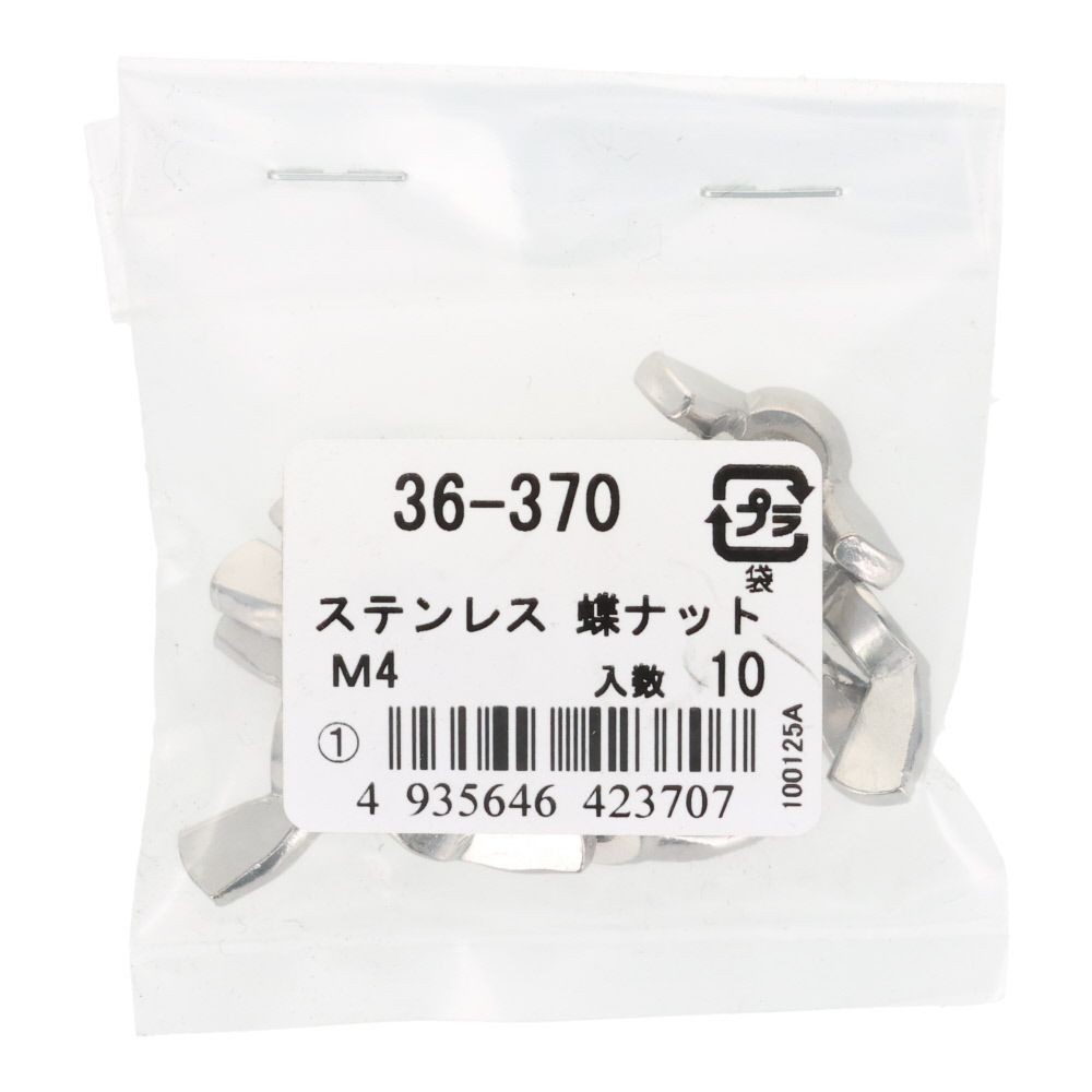 ＯＨＳＡＴＯ　ステンレス　蝶ナット　Ｍ４, ステンレス, M4