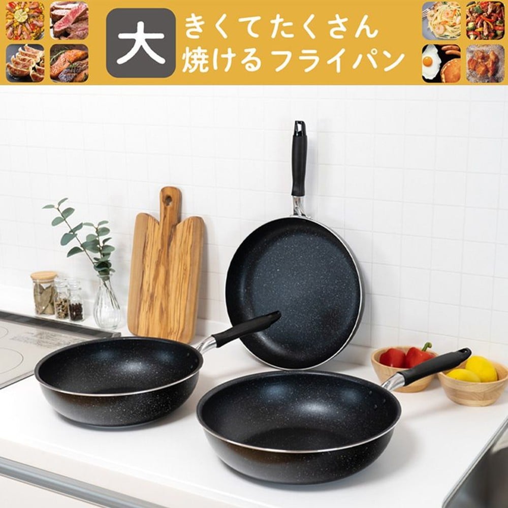 大きくてたくさん焼けるフライパン  32ｃｍ, ブラック, 32cm