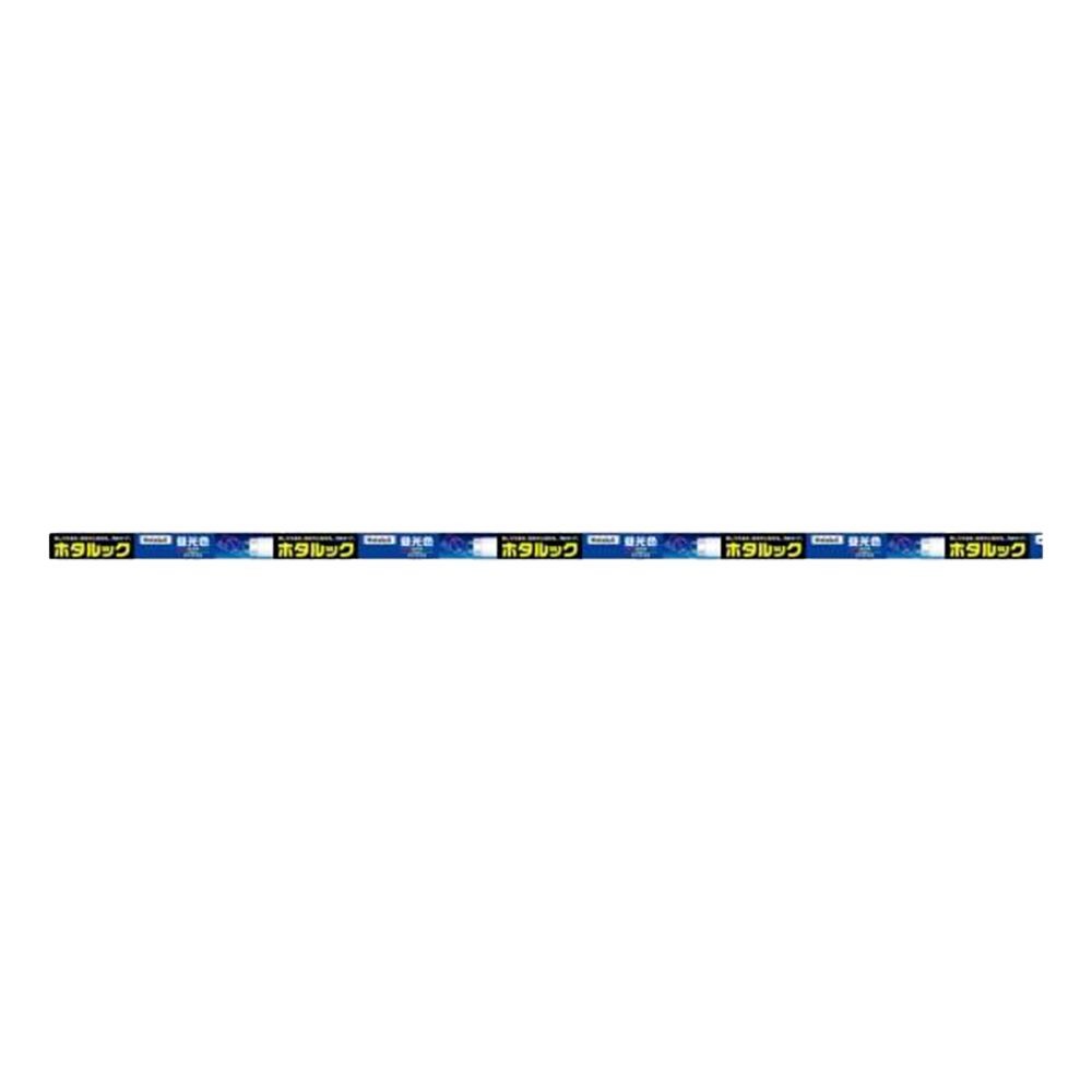 直管ホタルック, その他カラー１, 40形