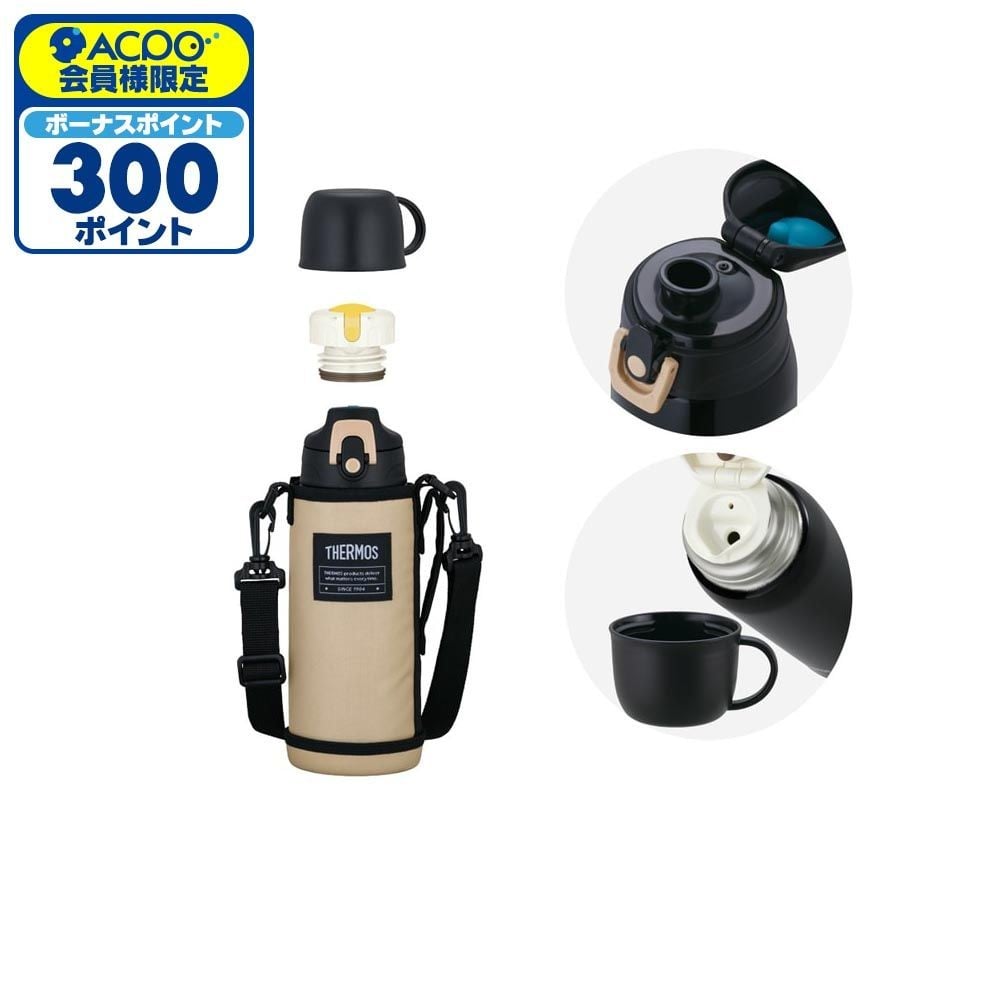 サーモス　真空断熱２ウェイボトル　ＦＪＪー８０２ＷＦ　ＢＥＢＫ, ベージュブラック, 800ml