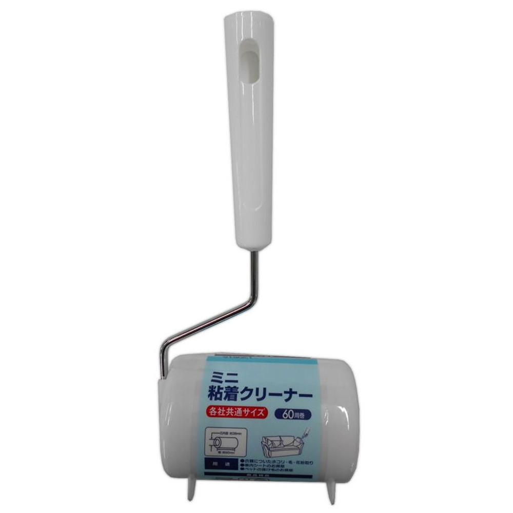 ミニ粘着クリーナー　本体　15Ｖ, ホワイト, 80mm幅