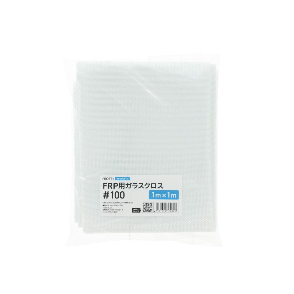FRPガラスクロス　＃100　1m&times;1m, FRP用, 1m&times;1m