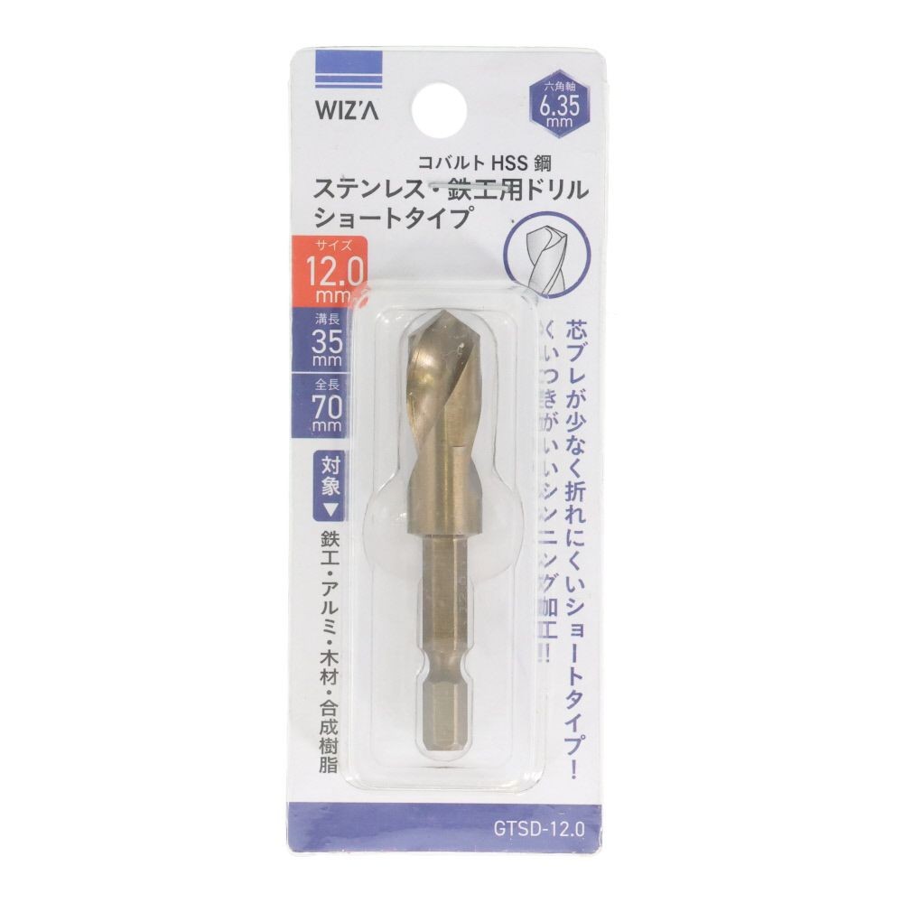 ウイザ WIZ'A　六角軸ショートドリル　１Ｐ, 銀(6.5), 6.5mm