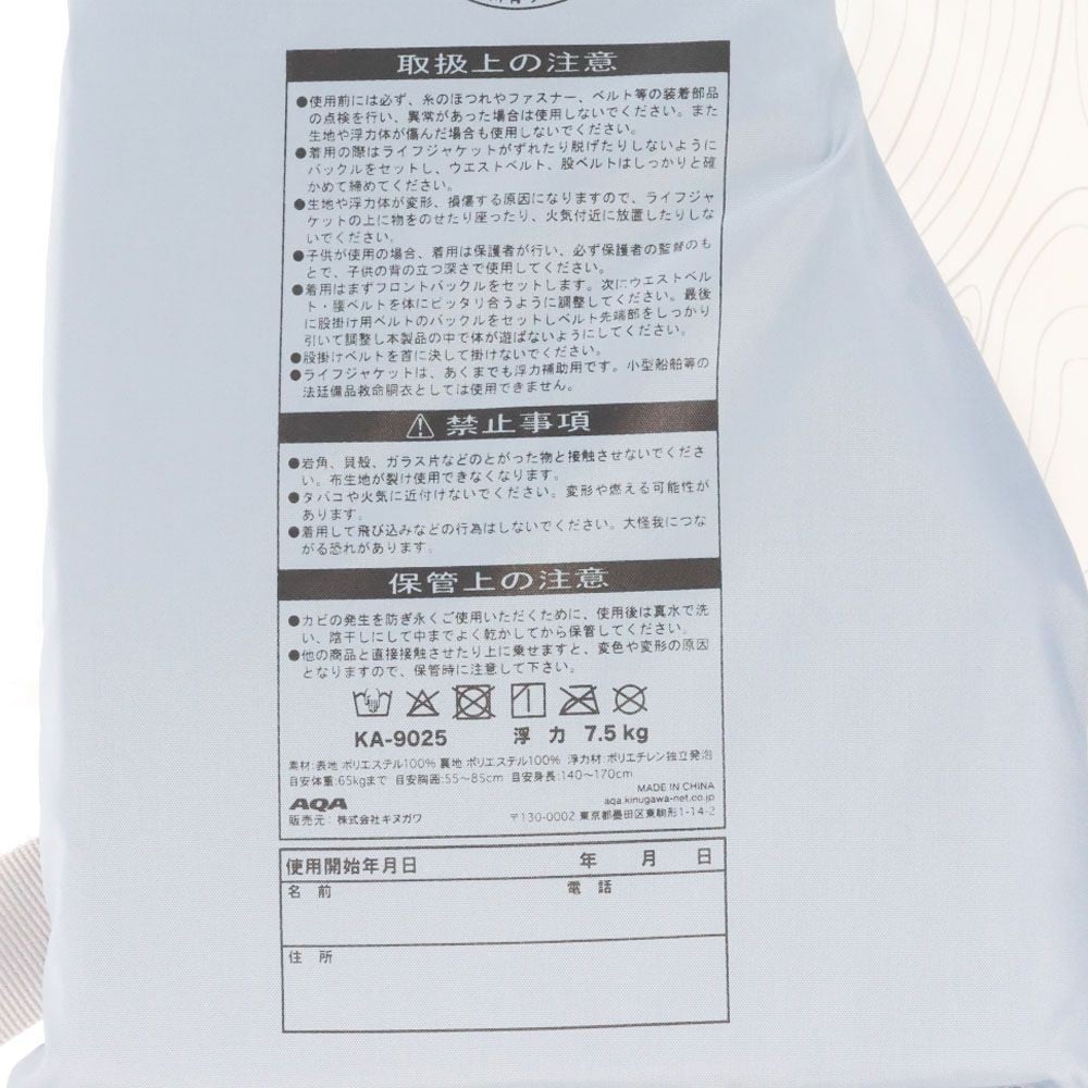 AQA（エーキューエー）ライフジャケットII アッシュグレー, アッシュグレー, Mサイズ