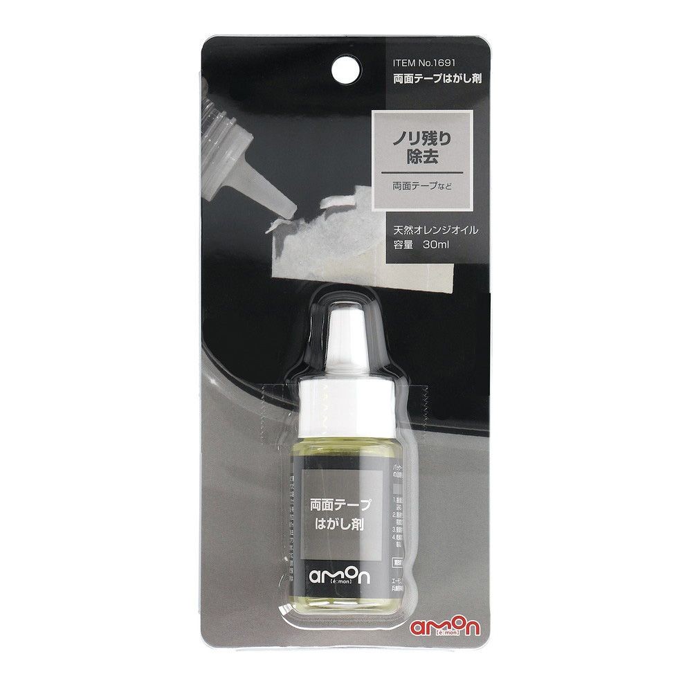 両面テープはがし剤　1691, はがし剤, 30ml