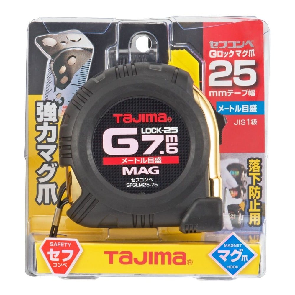 TAJIMA（タジマ）　Gロック 25mm幅7.5m セフマグ　SFGLM25-75BL, ブラック, 7.5m