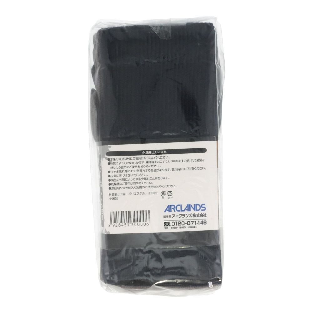 WIZ'A ウィザ のびのびソックス ５本指 ５足組 カラー　25-27cm ミドル丈, グレー系アソート, 25〜27cm