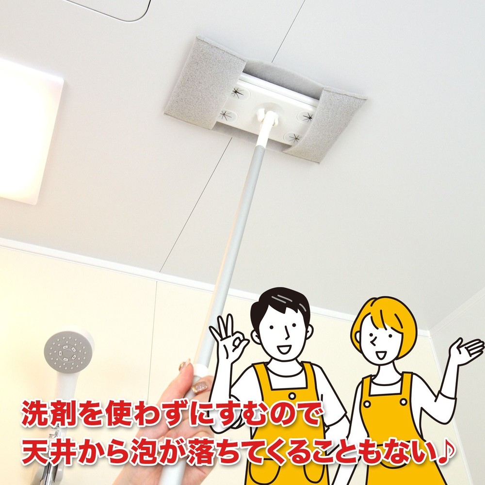 お風呂用天井洗いタワシ　グレー, グレー, 29×0.5×16cm