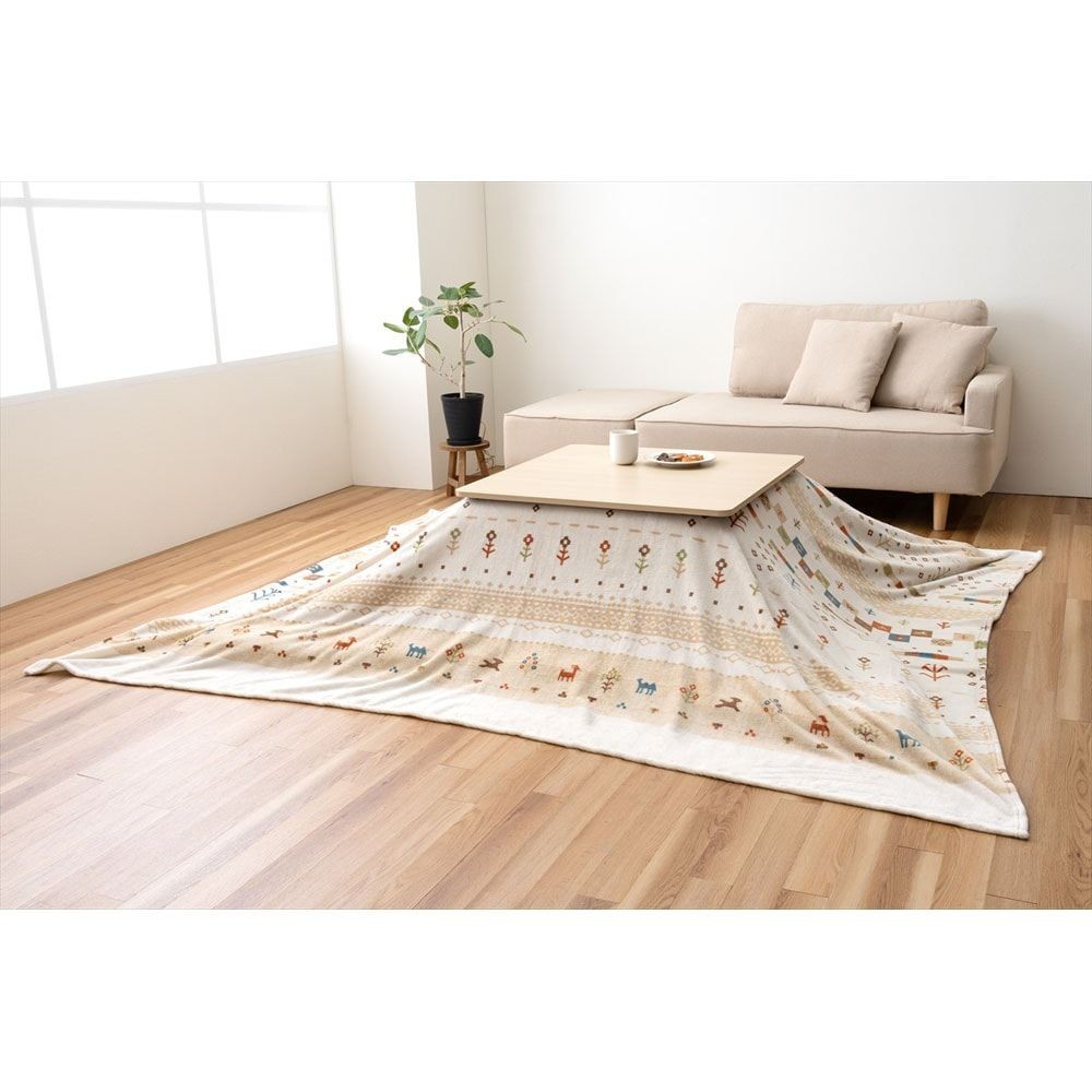 暖かこたつ上掛　ルミナ【メーカー直送・代引不可】, ベージュ, 約195&times;195cm