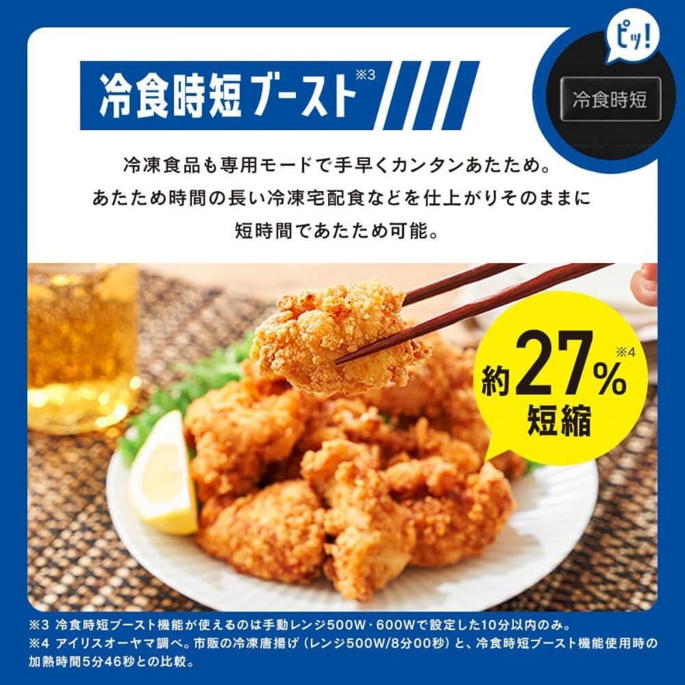 アイリスオーヤマ タイパレンジ 単機能 20L IMB-FD2002-B, ブラック, 幅472mm&times;奥行344mm&times;高さ295mm