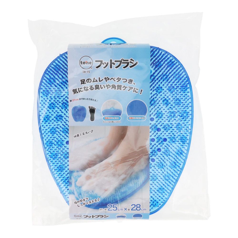 フットブラシ　ブルー