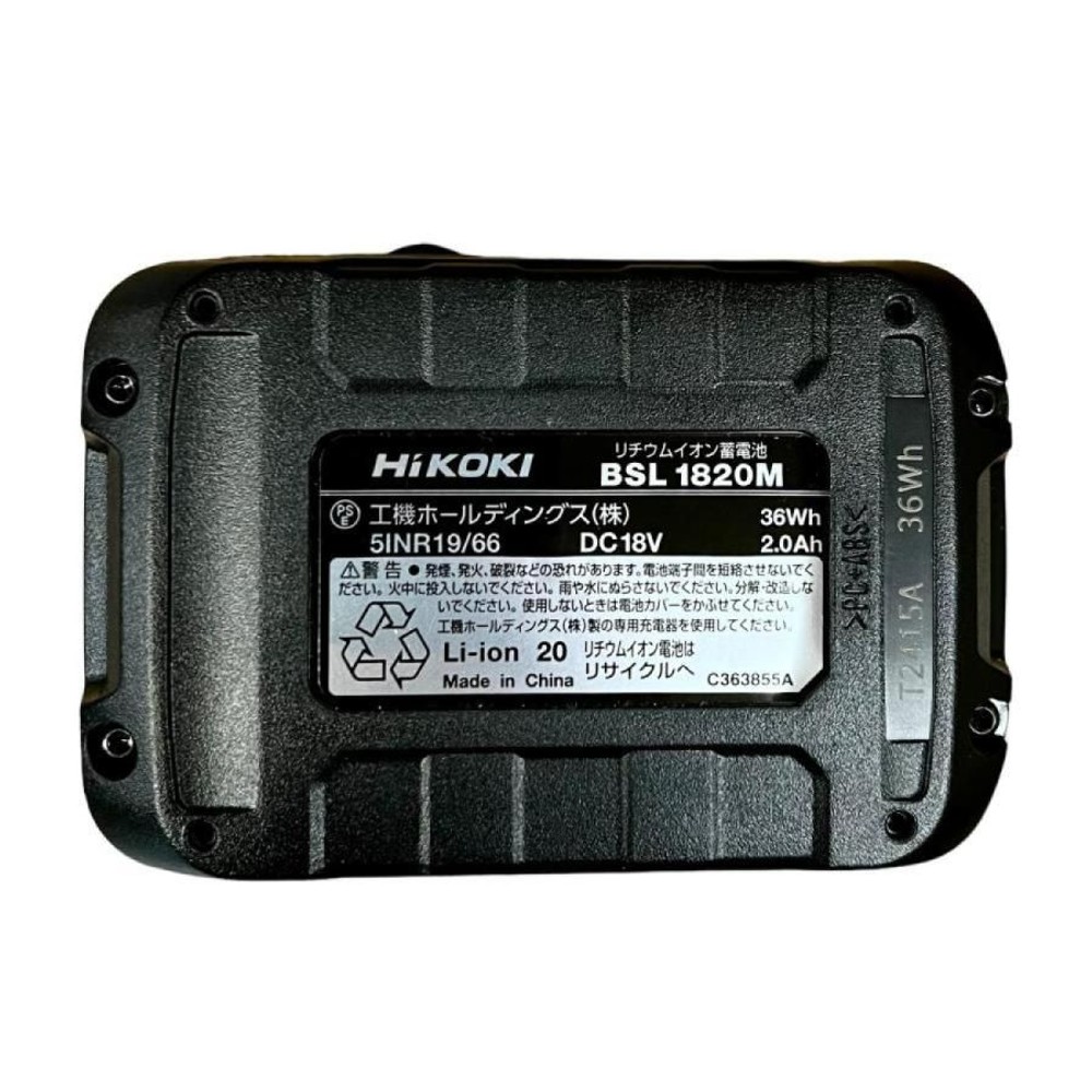 HiKOKI ハイコーキ スターターキット3 UC18YFSL (B) ※急速充電器 + スライド式リチウムイオン蓄電池, ブラック, スターターキット