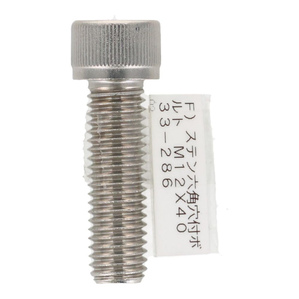 ステンレス　キャップボルト　Ｍ１２&times;４０, ステンレス, M12&times;40