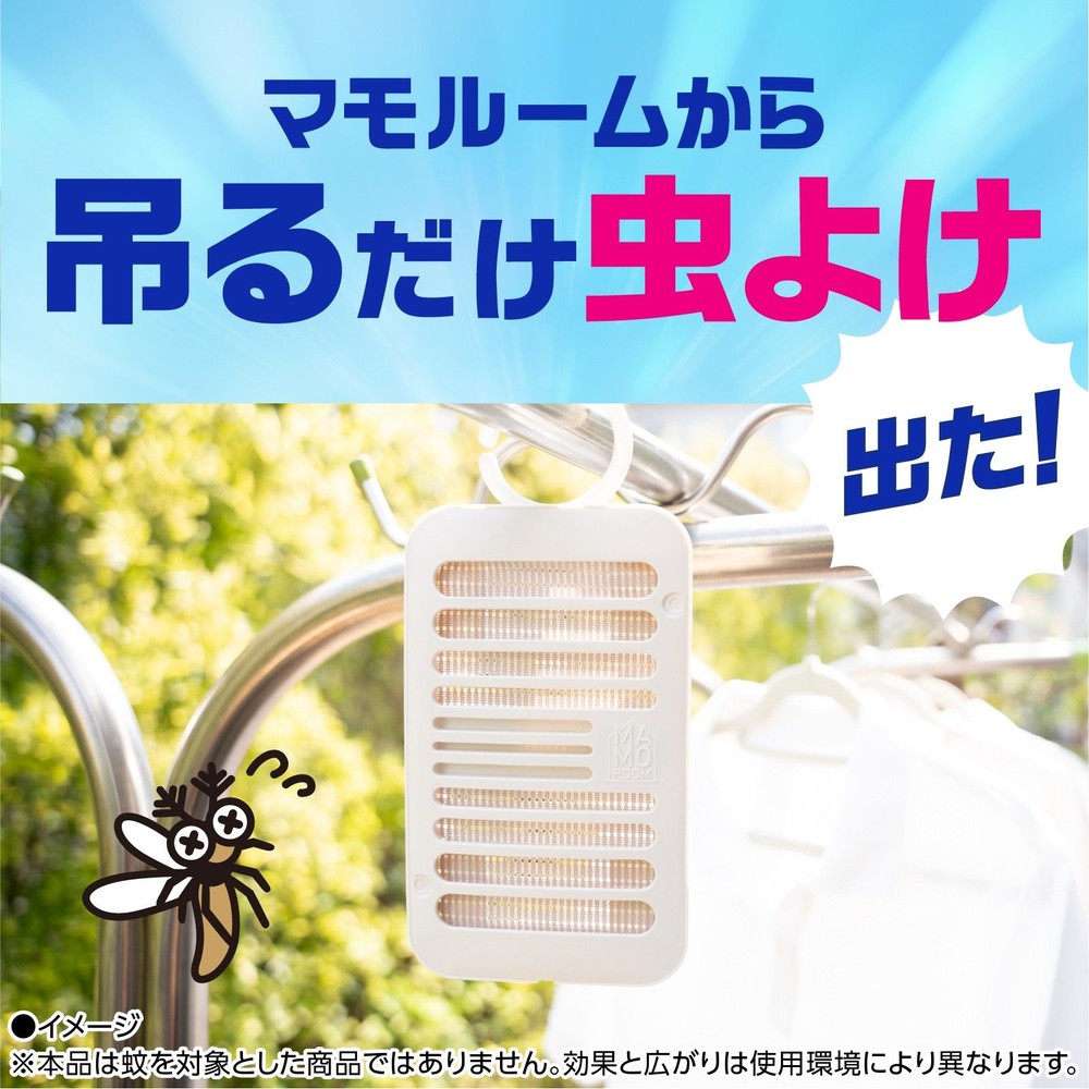 アース　マモルーム　虫よけ吊るだけプレート　９ヵ月用, 虫よけプレート, 9ヶ月用
