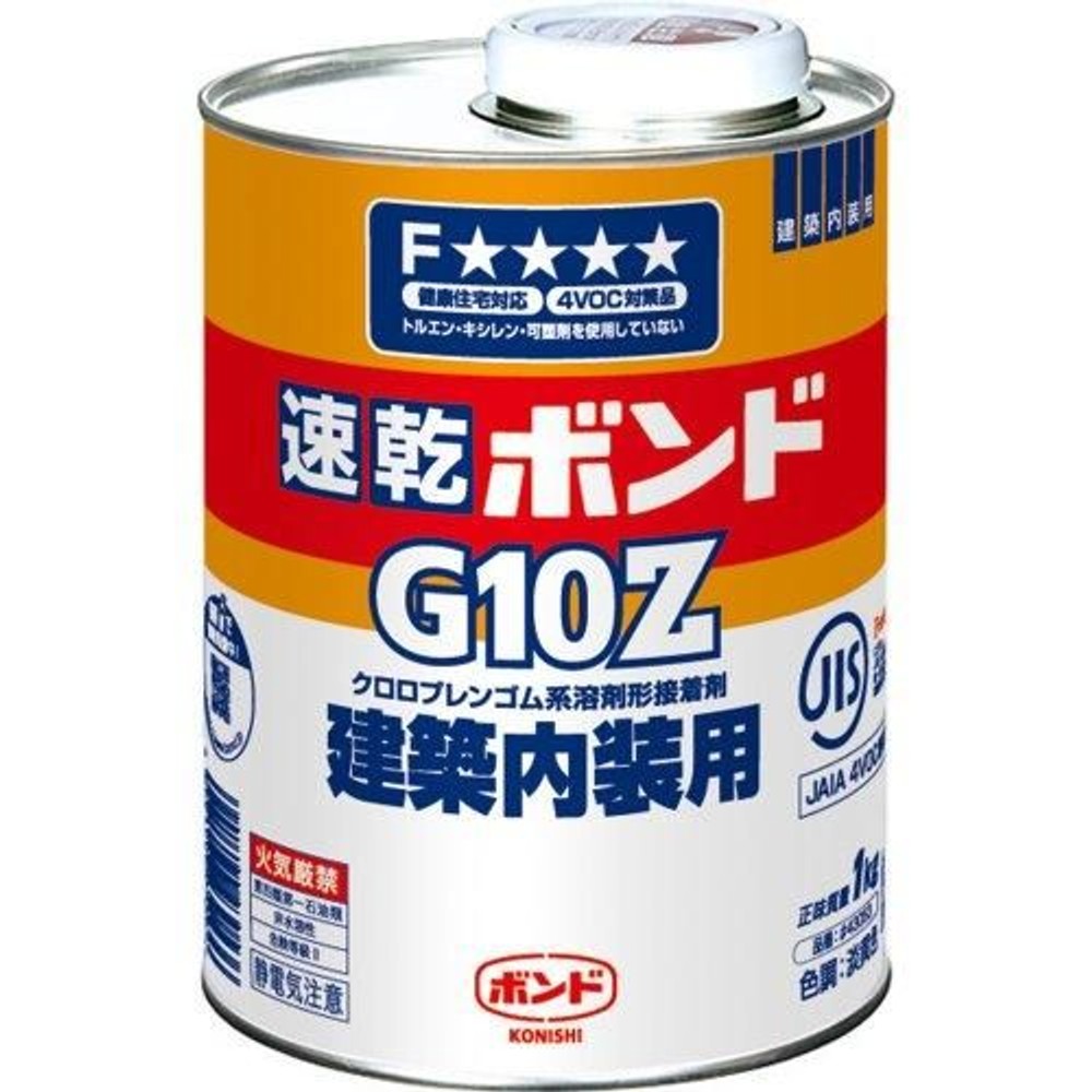 コニシ ボンド 速乾ボンドG10Z 1kg, 淡黄色, 1.0kg