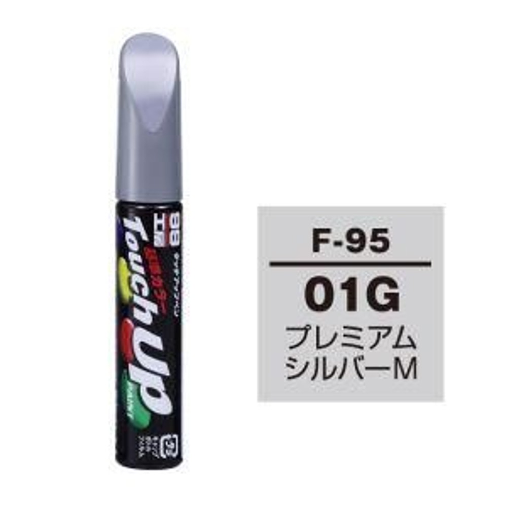 ソフト99 タッチアップペン F-95 スバル 01G プレミアムシルバーM, プレミアムシルバーM, 12ml