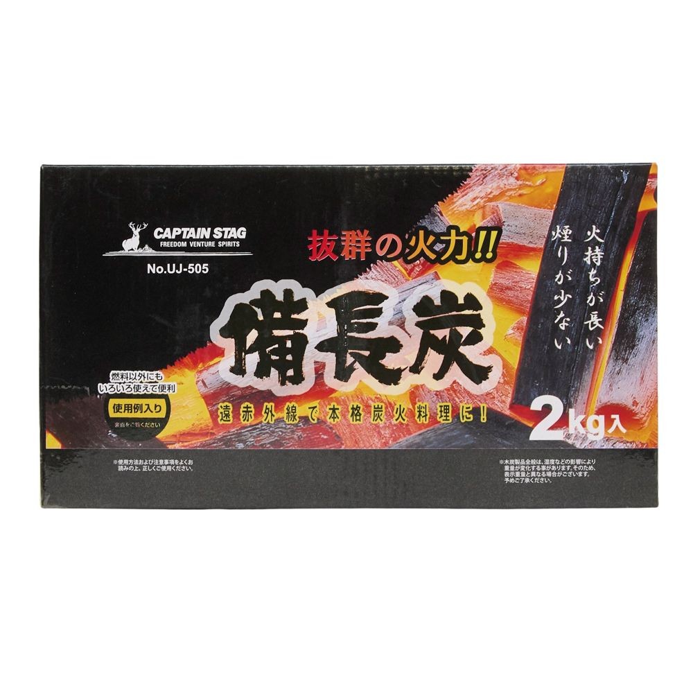 備長炭, -, -