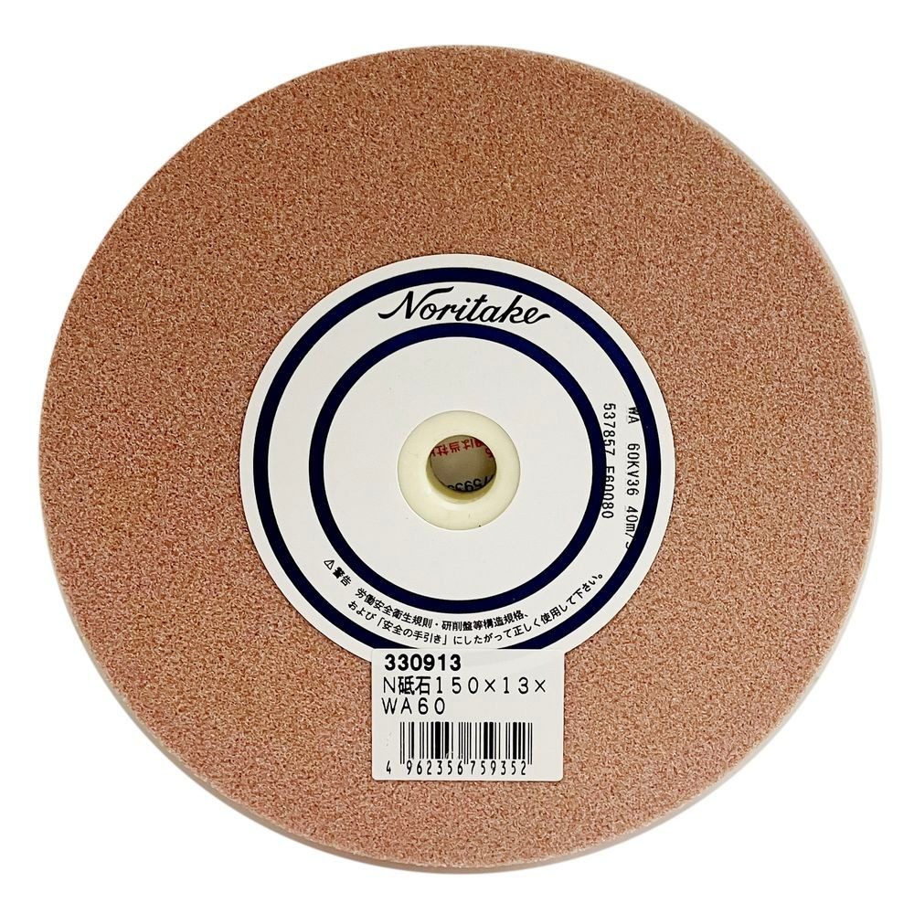 ノリタケ（NORITAKE） 研削砥石　ＷＡ６０KＶ１　１５０×１３×１２．７　赤 1000E60080, 赤, 150×16×12.7mm
