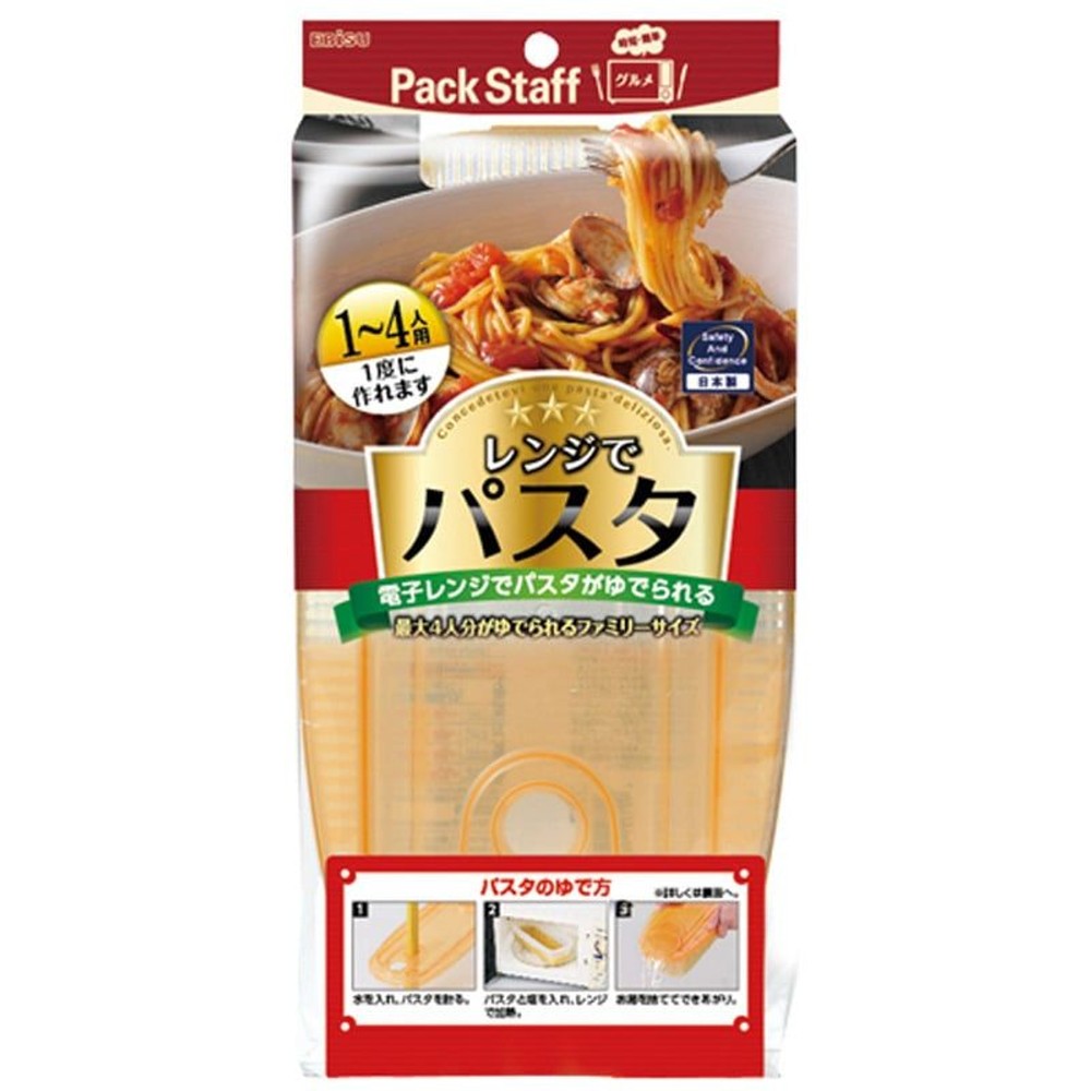 レンジでパスタ　ファミリー用, その他カラー１, その他サイズ１
