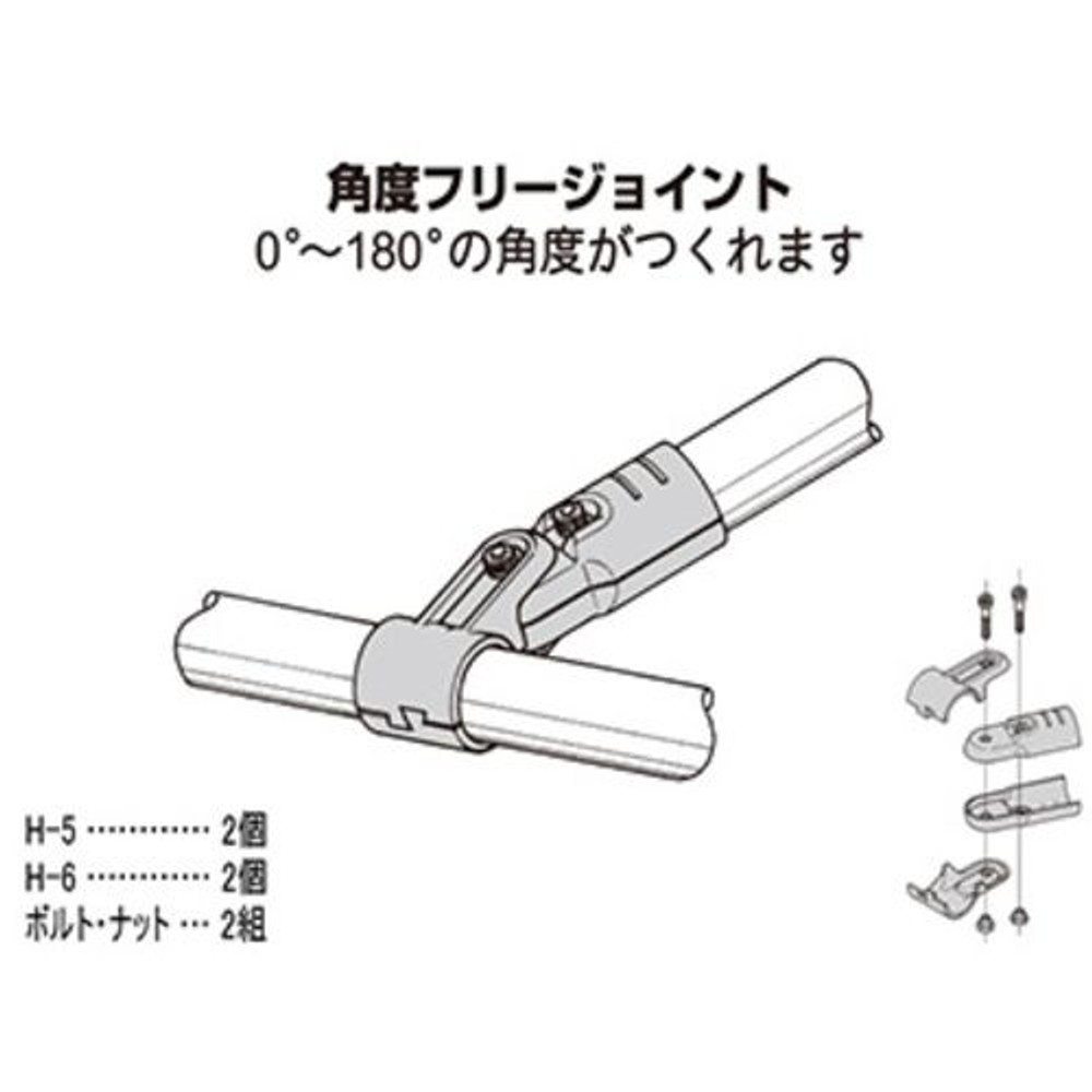 YAZAKI 矢崎化工 イレクター メタルジョイント HJ-7S, ブラック, HJ-7S