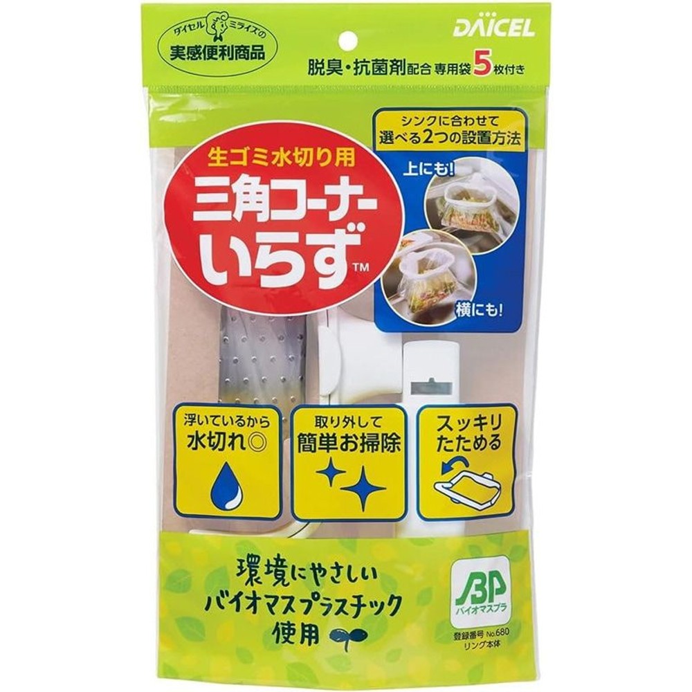 ダイセル　三角コーナーいらず　本体　ＢＰ, その他カラー１, その他サイズ１