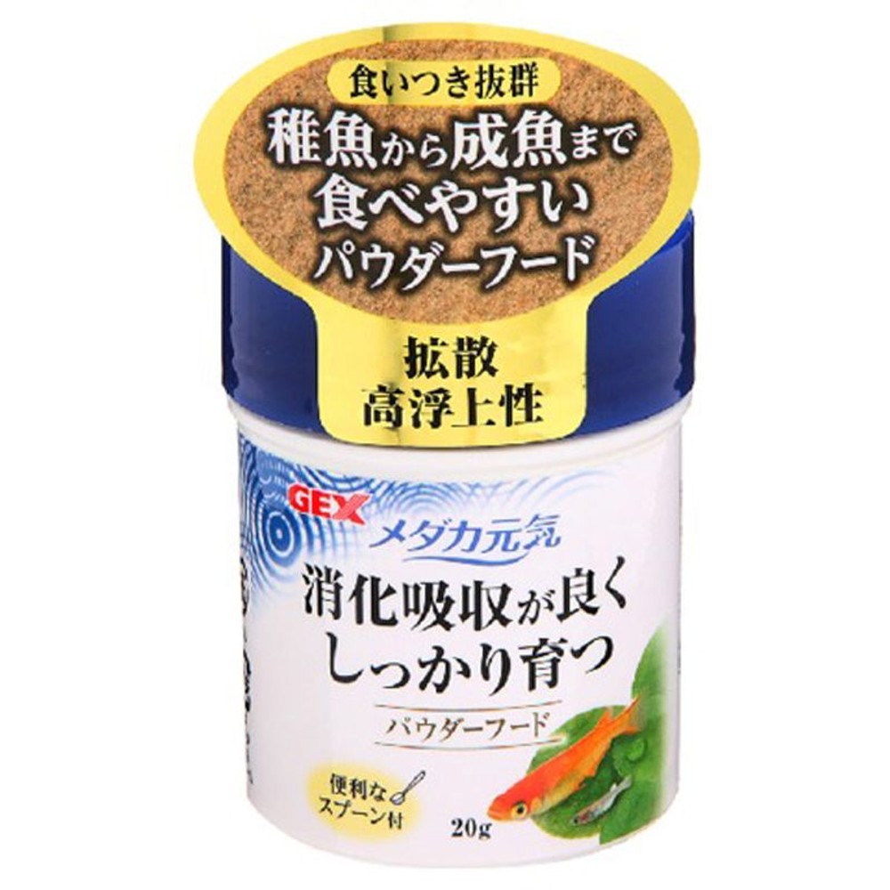 ジェックス　メダカ元気　パウダーフード20ｇ, パウダータイプ, 20g