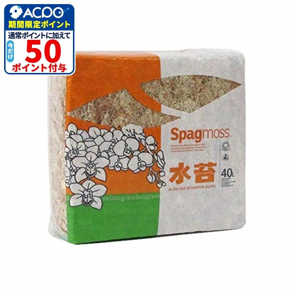 共福産業 ニュージーランド産 水苔 500g, 水苔, 500g