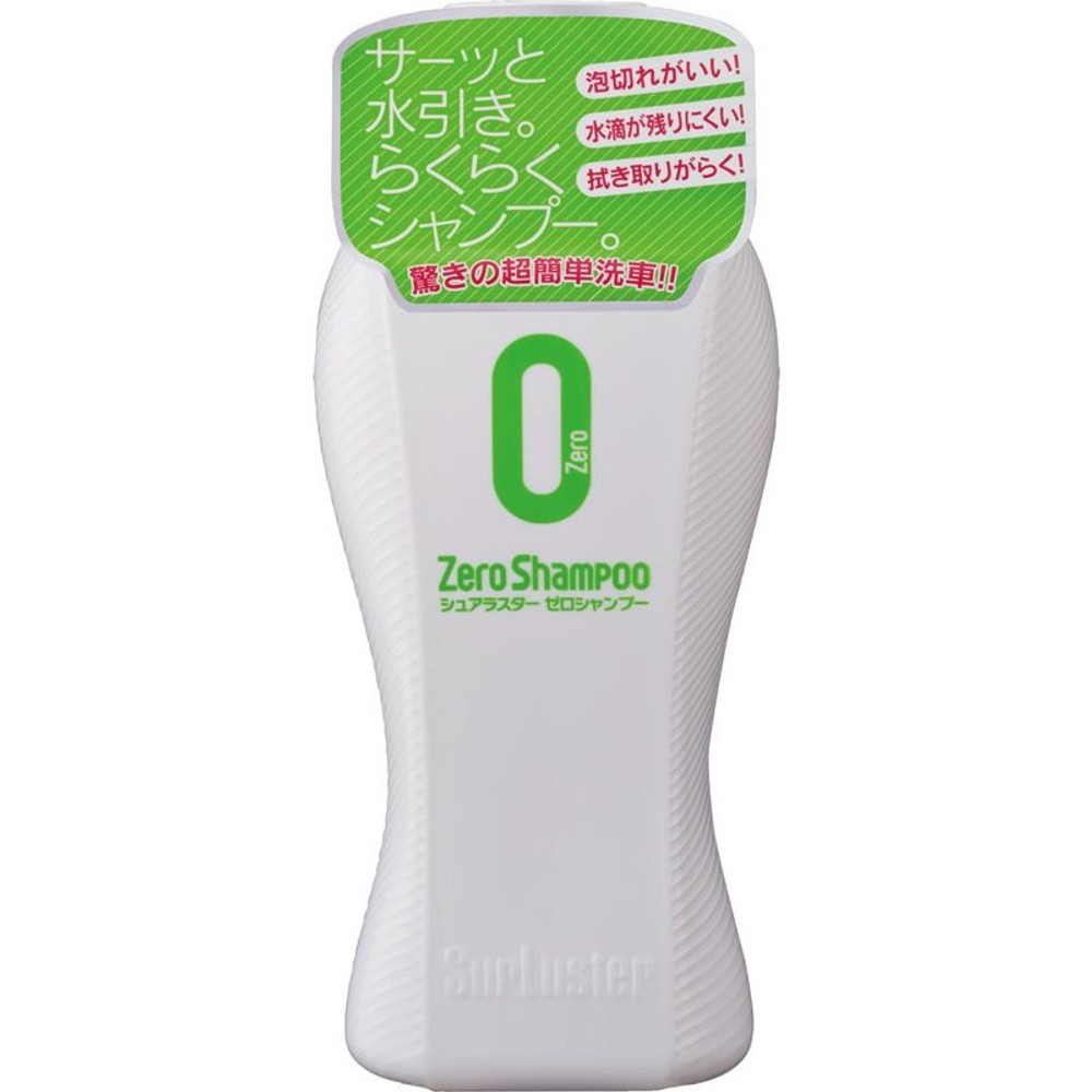 ゼロウォーター　シャンプー, 全塗装色対応, 600ml