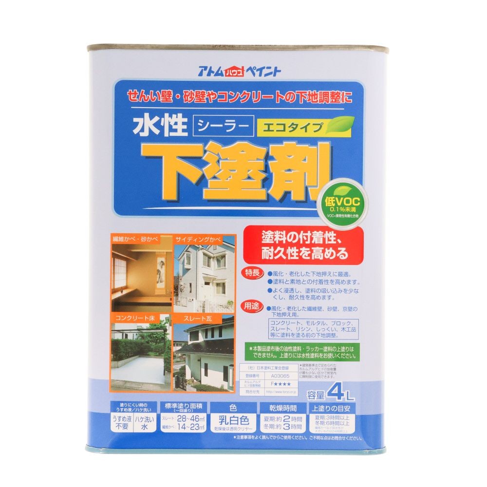 アトムペイント 水性下塗剤エコ 4L, 乳白色, 4L