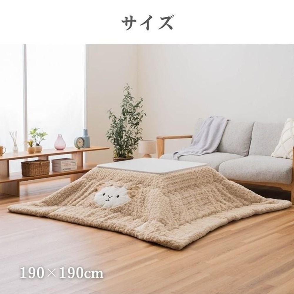 イケヒコ こたつ掛布団 ひつじ ベージュ 190&times;190cm ベージュ 【メーカー直送・代引不可】, ベージュ, 190&times;190cm