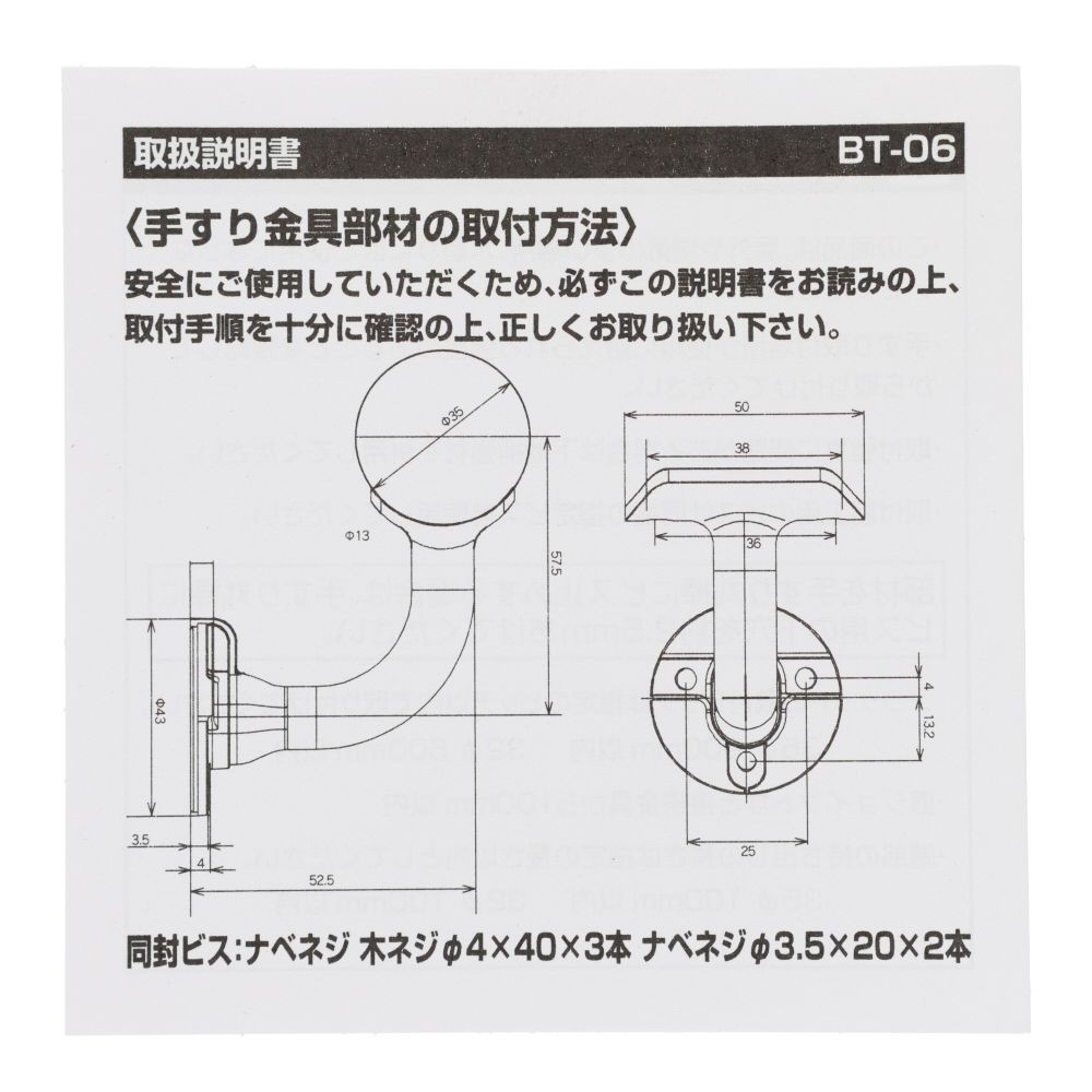 壁受金具　カバー付き　１０個　３５パイ　ゴールド, ゴールド, 35mm