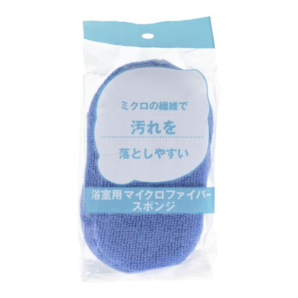 浴室用マイクロファイバースポンジ, ブルー, マイクロファイバー