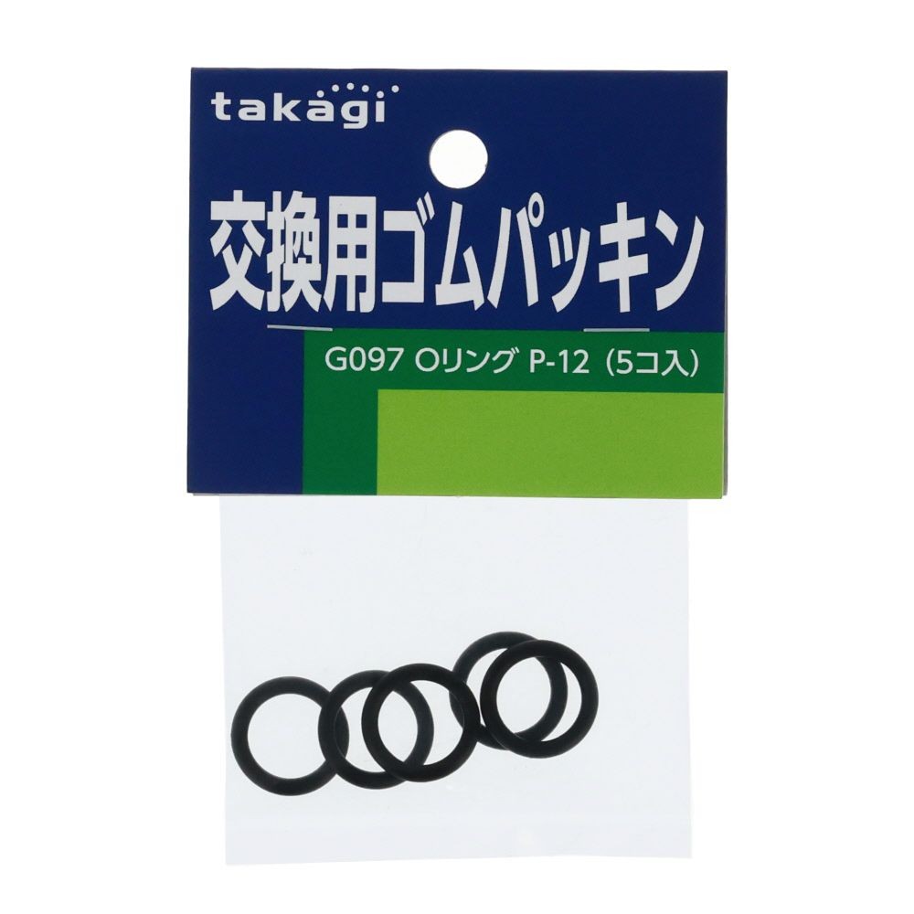 タカギ　Ｏリング　Ｐ―12　Ｇ097, ブラック, P-12（5個入り）