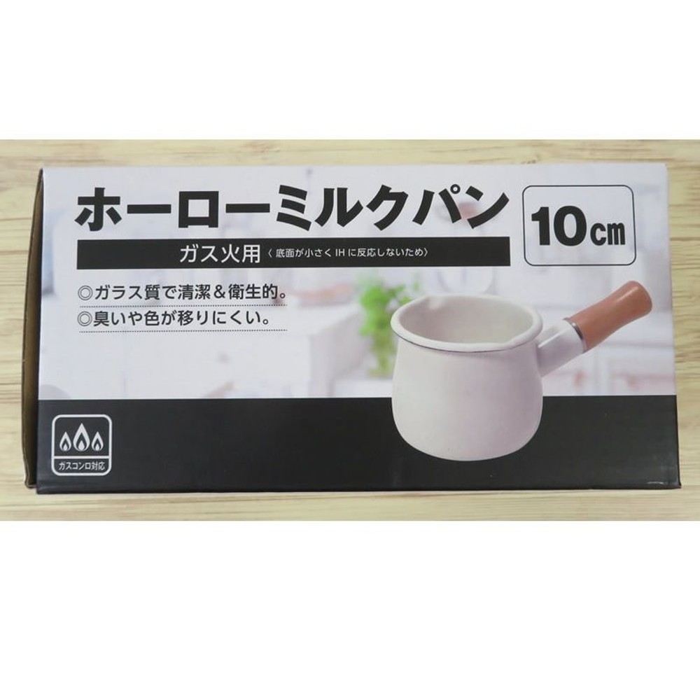 ホーローミルクパン, ホワイト（10cm）, 10cm