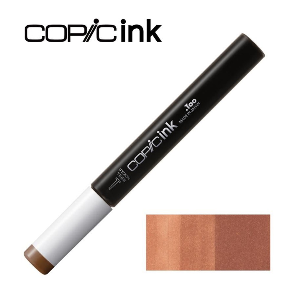 コピックインク E25 カリブ・ココア, E25 カリブ・ココア, インク12ml