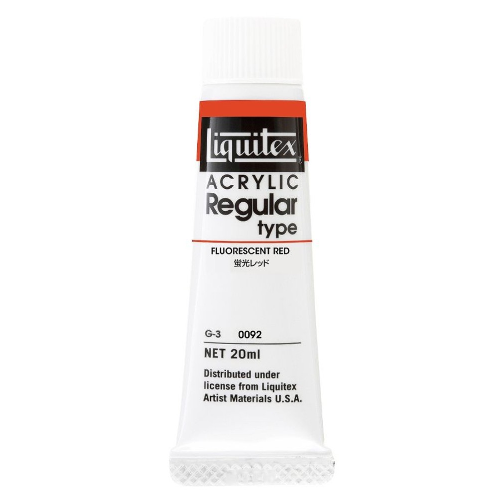 【水性アクリル絵具】リキテックスレギュラー6号チューブ(20ml) 096蛍光ブルー, 096蛍光ブルー, 6号チューブ(20ml)