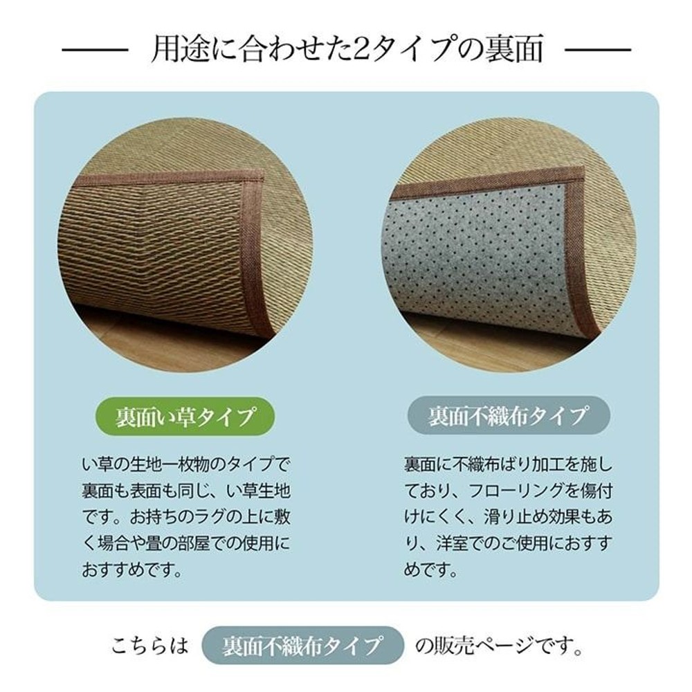 イケヒコ い草カーペット 花ござ ルネ 裏面不織布 レイクブルー 江戸間 【メーカー直送・代引不可】, レイクブルー, 江戸間2畳 174&times;174cm