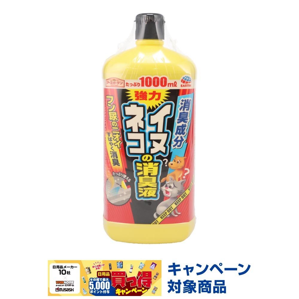 イヌ・ネコの消臭液　1000ｍｌ, イヌネコ専用, 1000ml