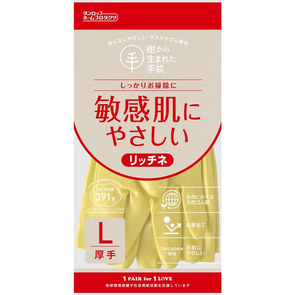 リッチネ厚手　ピンク, その他カラー１, Mサイズ