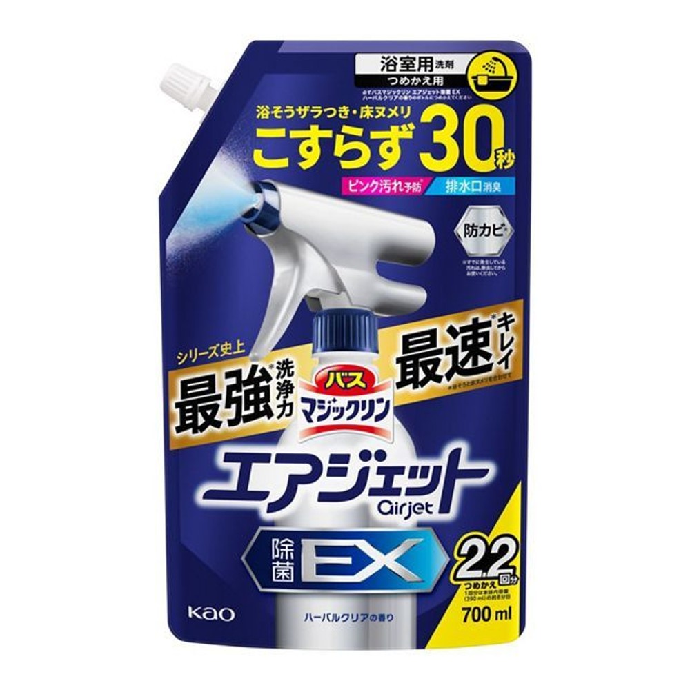 バスマジックリン　エアジェット　除菌ＥＸ　ハーバルクリアの香り　つめかえ用　７００ｍｌ, ハーバルクリアの香り, 700ml