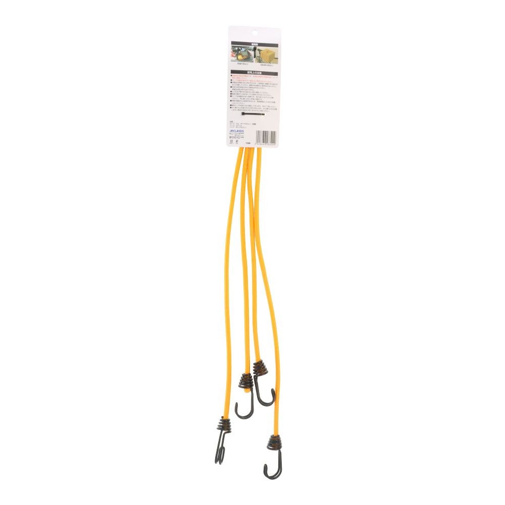 バンジーロープ　リング付　２線フック　丸&phi;８, 黄(20), &Phi;8mm&times;20cm
